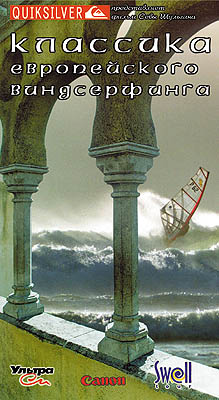 Обложка кассеты