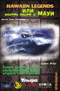 Обложка кассеты